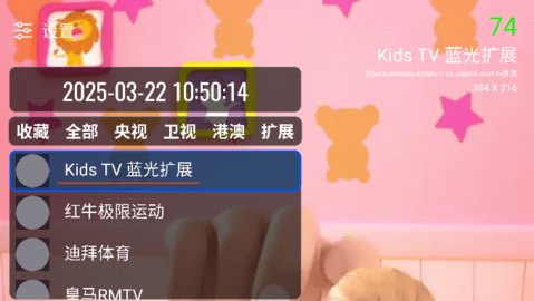 乘风tv电视版重庆app开发制作公司