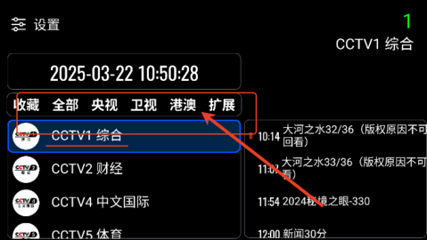 乘风tv电视版重庆app开发制作公司