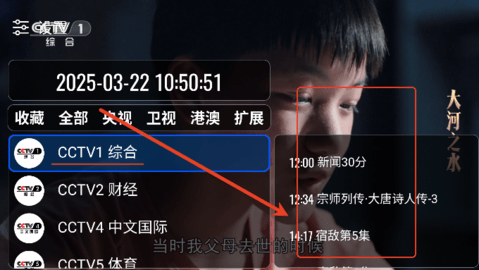 乘风tv电视版重庆app开发制作公司