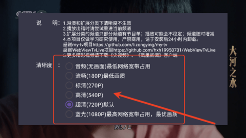乘风tv电视版重庆app开发制作公司