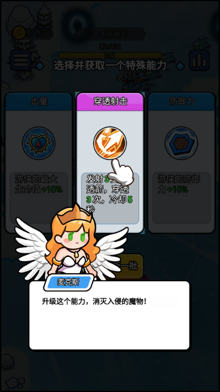 开局就疯狂南昌app直销软件开发