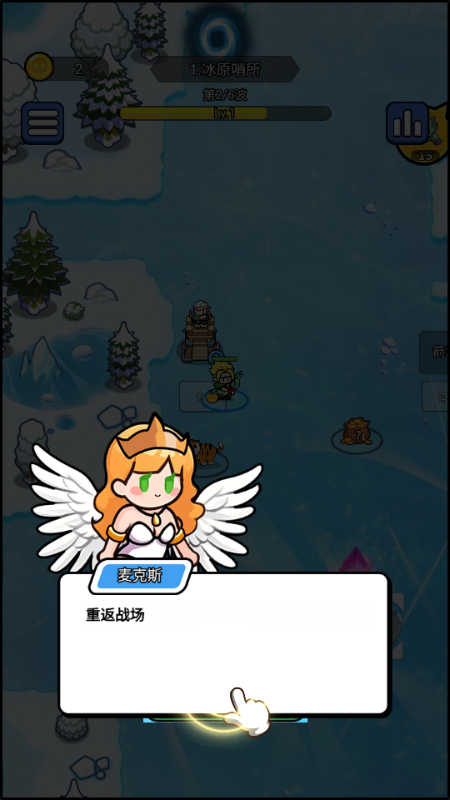开局就疯狂南昌app直销软件开发