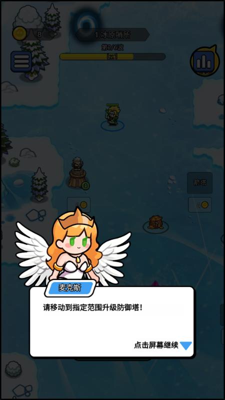 开局就疯狂南昌app直销软件开发