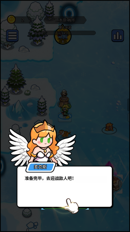 开局就疯狂南昌app直销软件开发