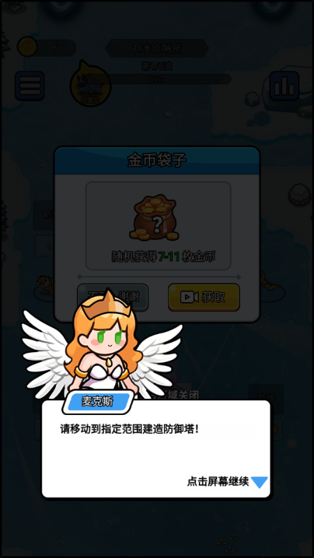 开局就疯狂南昌app直销软件开发
