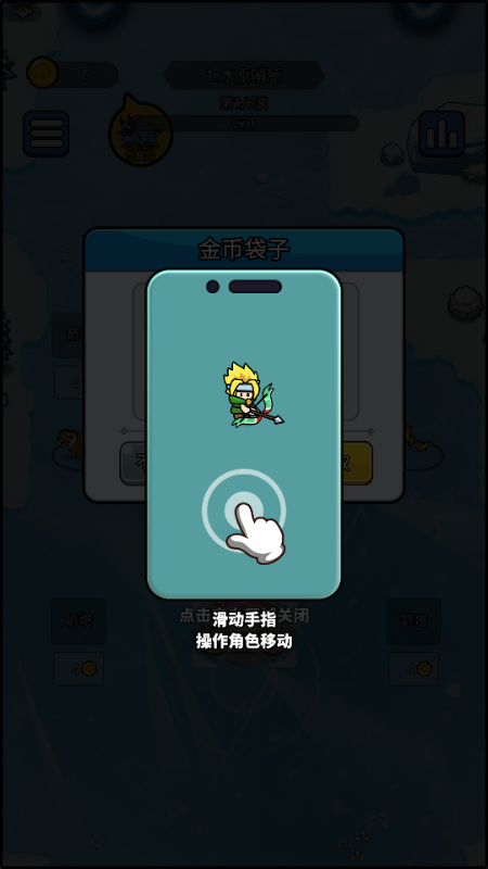 开局就疯狂南昌app直销软件开发