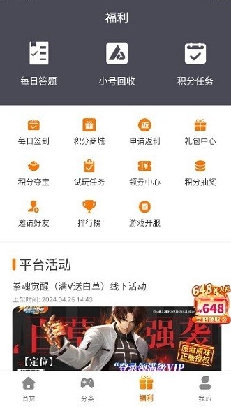 海岛手游盒子贵阳开发app流程