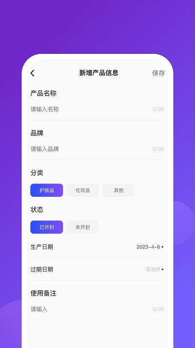 爱炫来电松原开发一款app需要什么