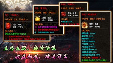 南京上海app开发商帝爽攻速专属神器