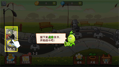 植物大战僵尸变异大招版兰州开发一个app大概需要多少钱呢