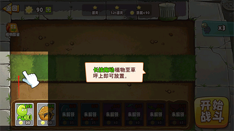 植物大战僵尸变异大招版兰州开发一个app大概需要多少钱呢