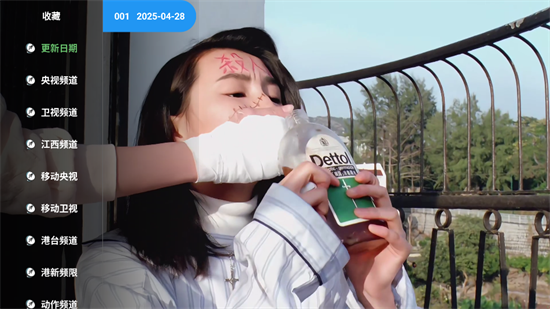 小雅影视TV版广州app开发价钱