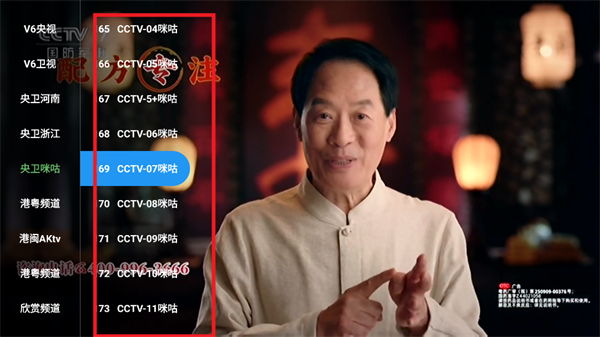 小雅影视TV版广州app开发价钱