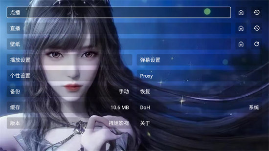 小雅影视TV版广州app开发价钱