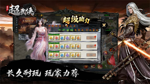 墨灵武侠无限刀太原本地服务app开发