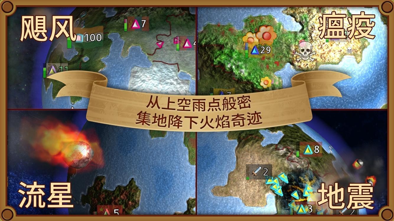 长沙app软件开发公司推荐狂欢征服世界安卓版