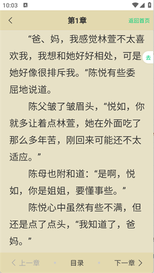 南京通用app开发须凌新说