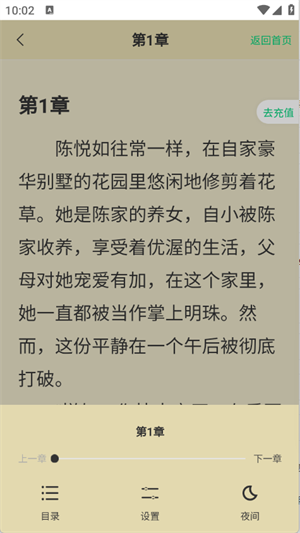 南京通用app开发须凌新说