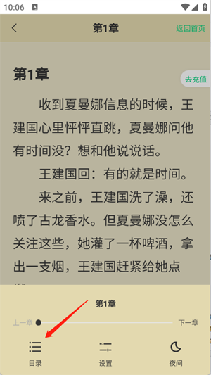 南京通用app开发须凌新说