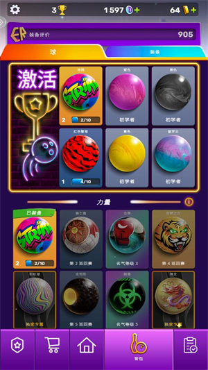 彩球弹射青岛app开发架构