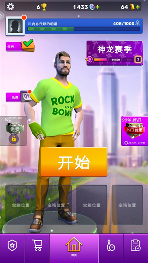 彩球弹射青岛app开发架构