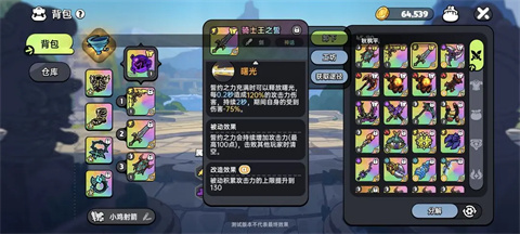 英勇之地正版重庆app物联开发