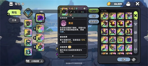 英勇之地正版重庆app物联开发