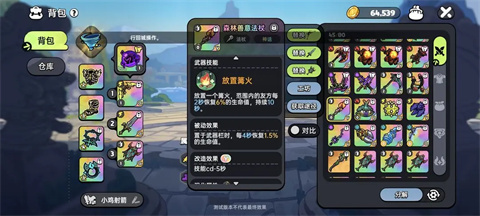 英勇之地正版重庆app物联开发