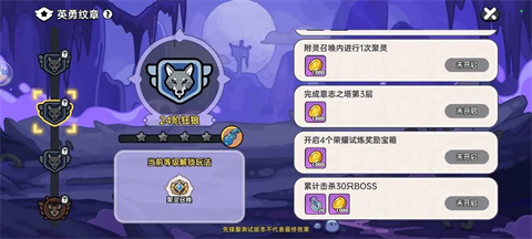 英勇之地正版重庆app物联开发