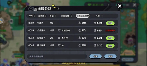 英勇之地正版重庆app物联开发