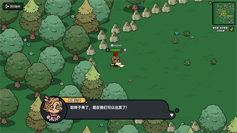英勇之地正版重庆app物联开发