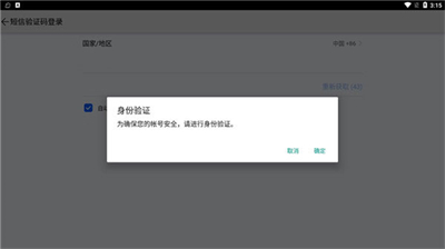 花瓣轻游免费版成都手机app开发开发公司