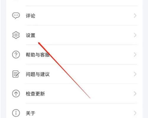 花瓣轻游免费版成都手机app开发开发公司