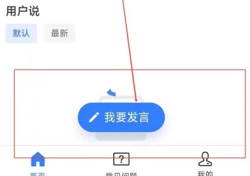 智租换电四平app开发培训