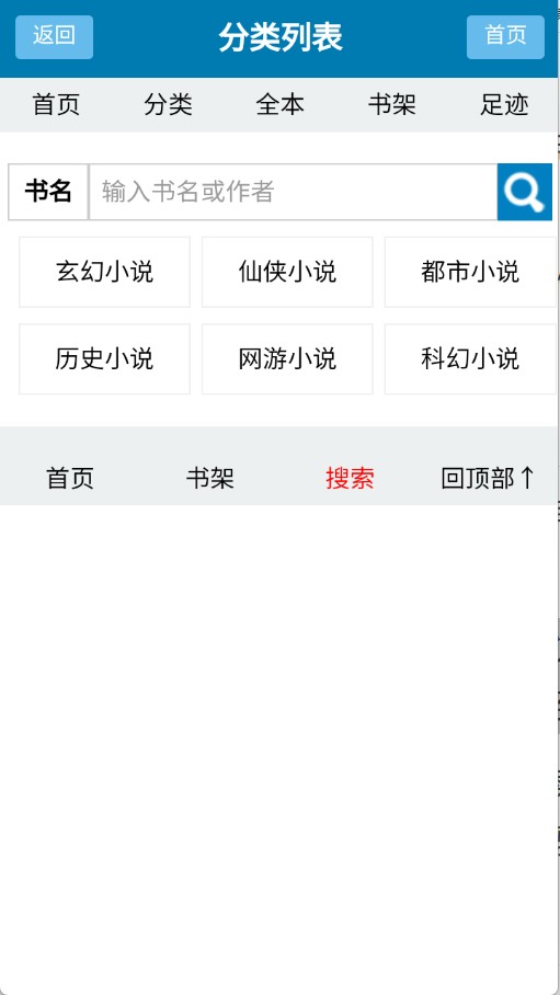 落尘说广州股票app开发