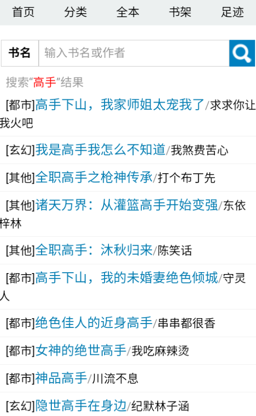 落尘说广州股票app开发