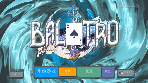 昆明app网络开发小丑牌珊瑚海版