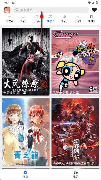 达州多商户app开发波奇影视免费版