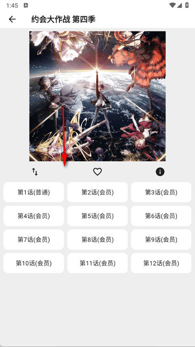 达州多商户app开发波奇影视免费版