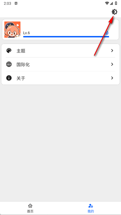 达州多商户app开发波奇影视免费版