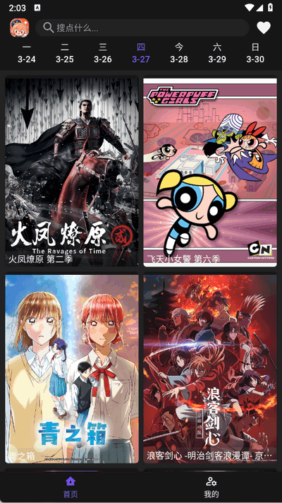 达州多商户app开发波奇影视免费版