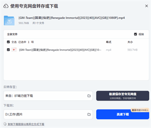 飞木磁力太原app软件制作开发