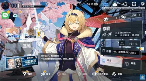 溯回青空石家庄支付系统app开发