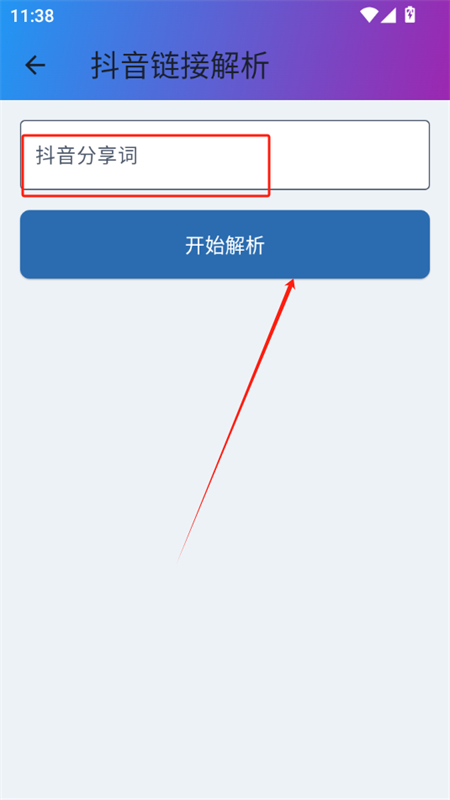 ClrvAI贵阳网络app怎么开发