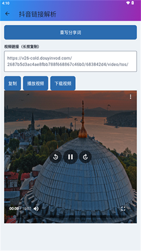 ClrvAI贵阳网络app怎么开发