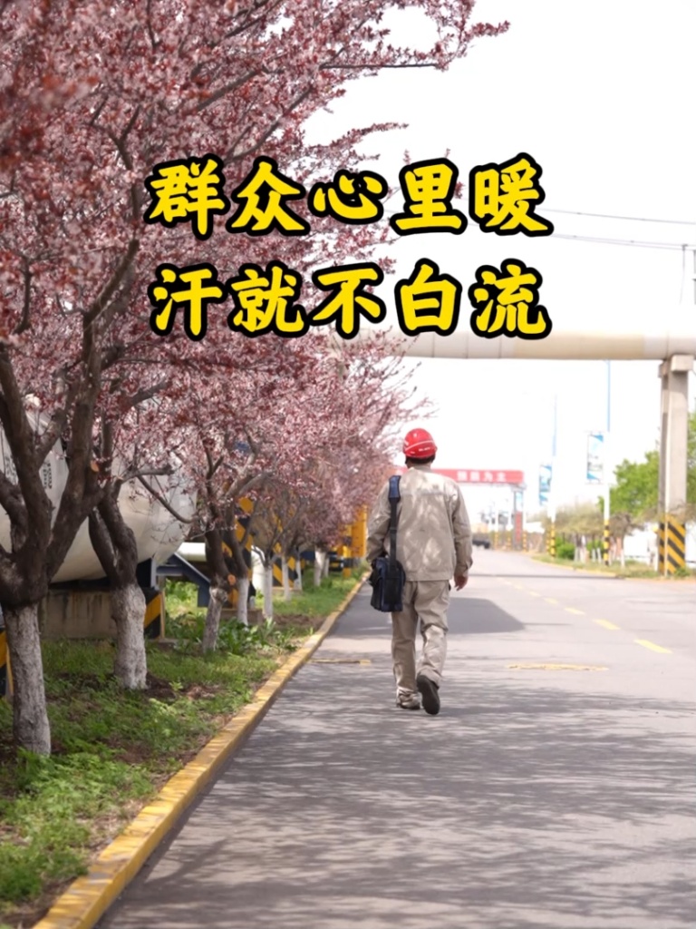 “锅炉医生”于克强：匠心“克”难 淬炼工匠精神
