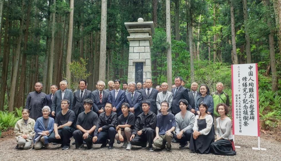 中国驻新潟总领馆举办中国殉难劳工慰灵碑修缮完工仪式