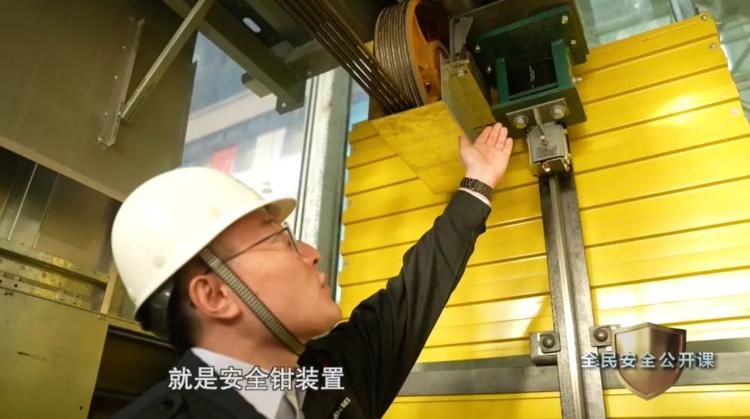 为生命上好关键一课！《全民安全公开课》第三季5月12日起开播