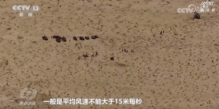 从“短期驻留”到“长期稳定运行” 回望中国空间站四年成长路