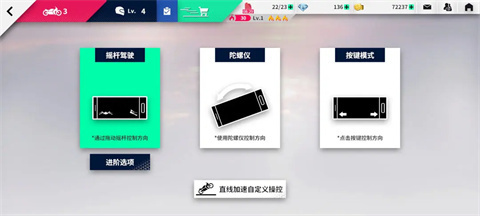 大连国内app开发黎明飞驰ProMotor